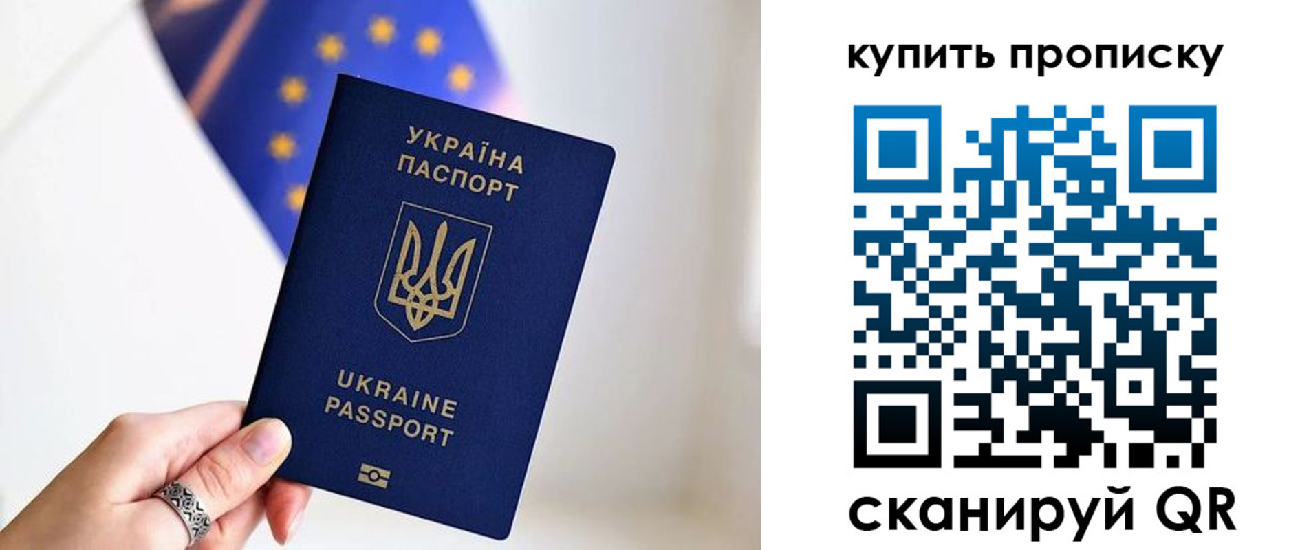 временная регистрация недорого в Тайшете