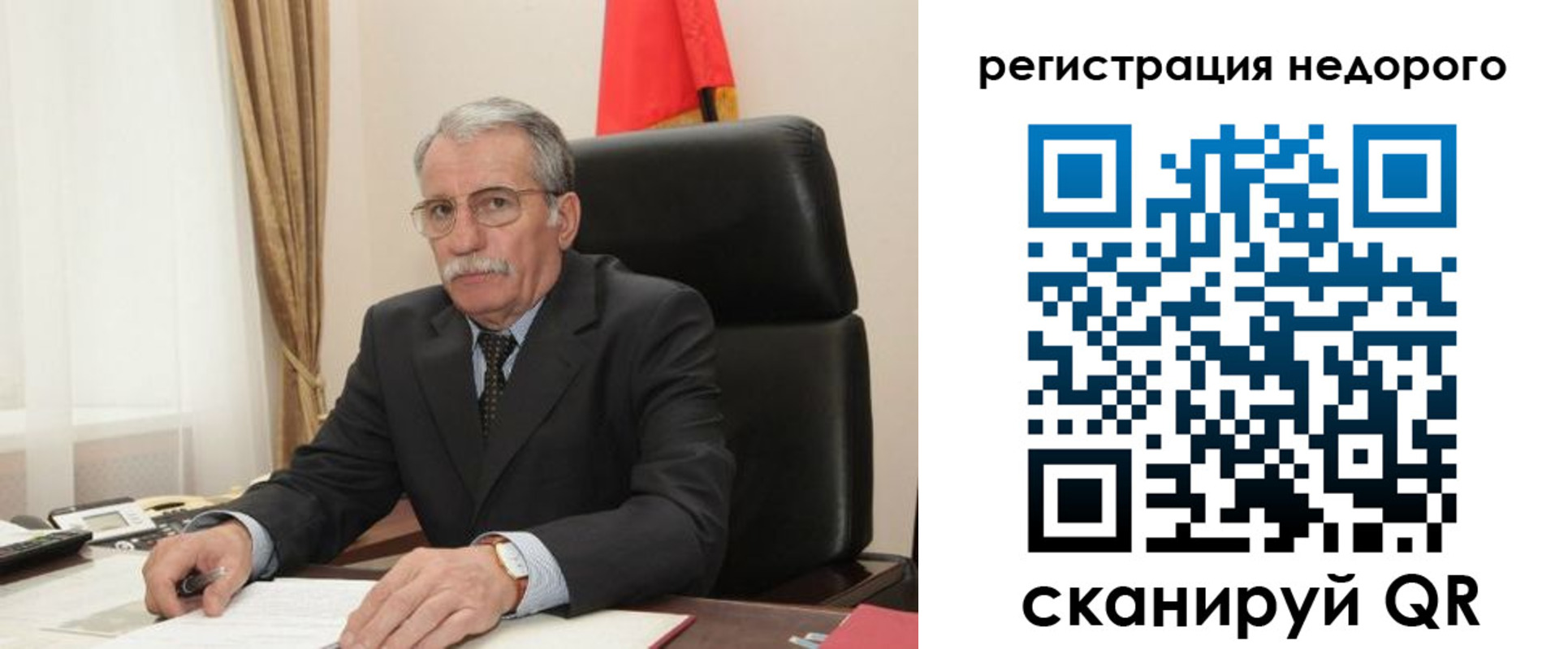 прописка регистрация в Тайшете
