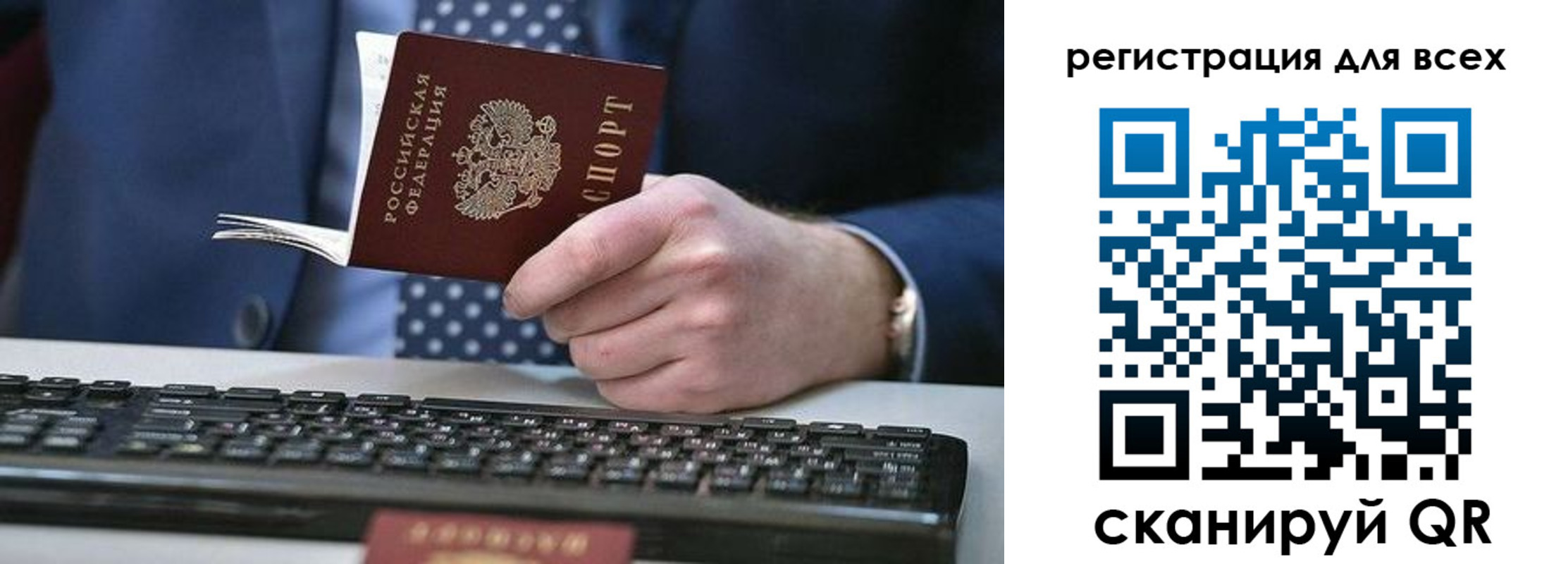 прописка иностранных граждан в Тайшете