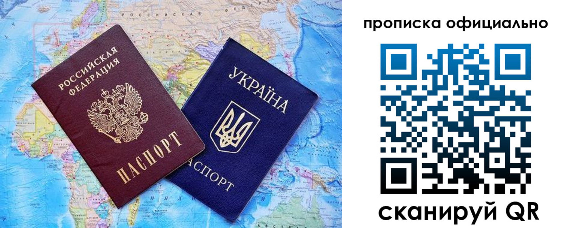 где прописаться в Тайшете