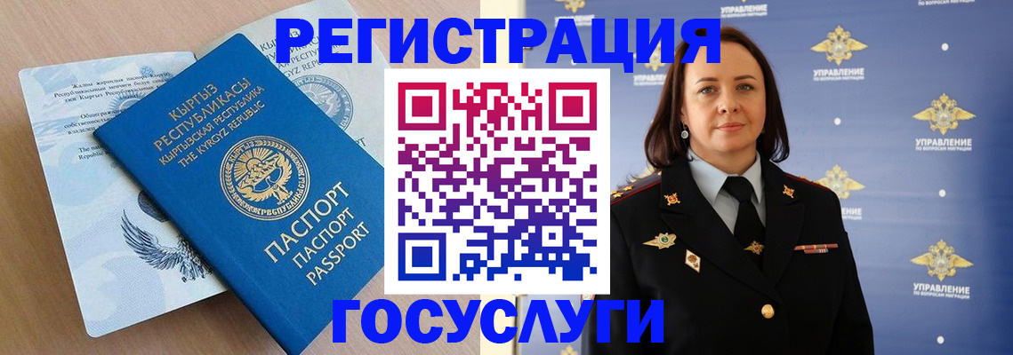 пропишу в квартире в Тайшете